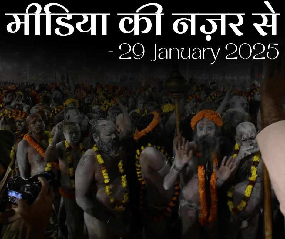 Kumbh